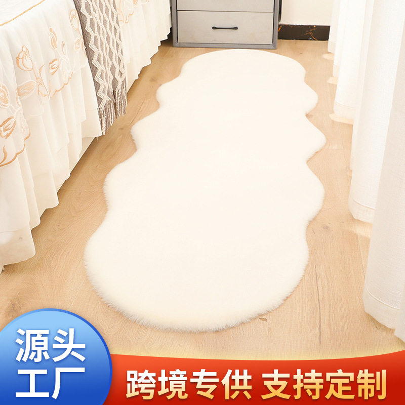 跨境纯色仿兔毛地毯卧室床边沙发毛绒地垫民宿装饰不规则地毯