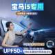 宝马i5专用汽车遮阳挡遮阳伞防晒隔热前档风玻璃车内遮阳隔热专用