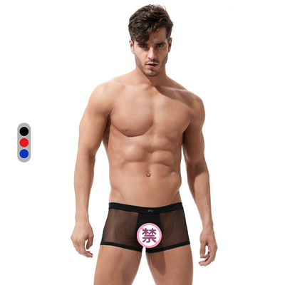 GREGGHOMME复古吊环透视平角裤