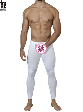 Pikante 立体囊袋透明网纱镂空吊环低腰性感紧身男士打底长裤0215