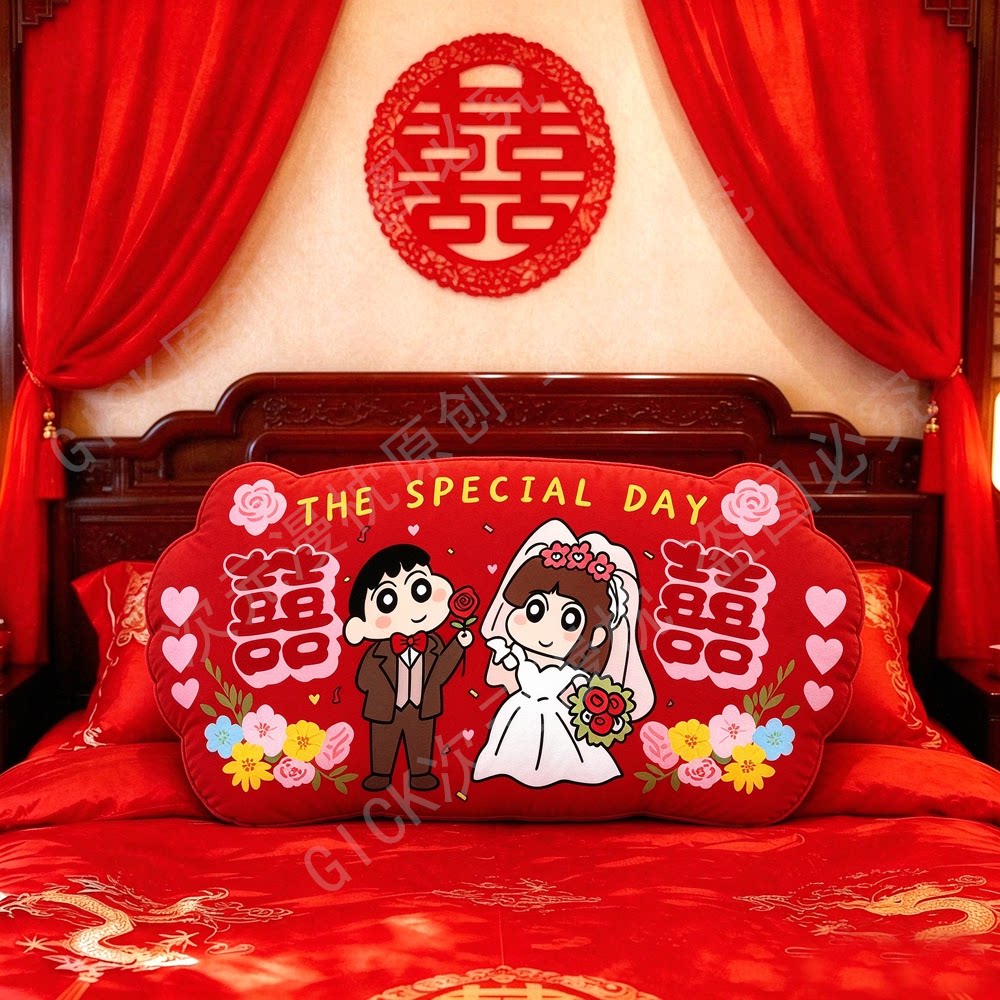 压床娃娃结婚新款高档婚礼婚床摆件婚庆喜娃装饰礼物蜡笔小新抱枕