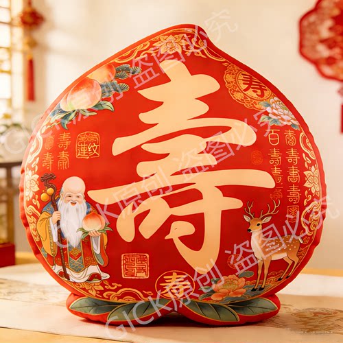 中式喜庆贺寿印花抱枕靠垫