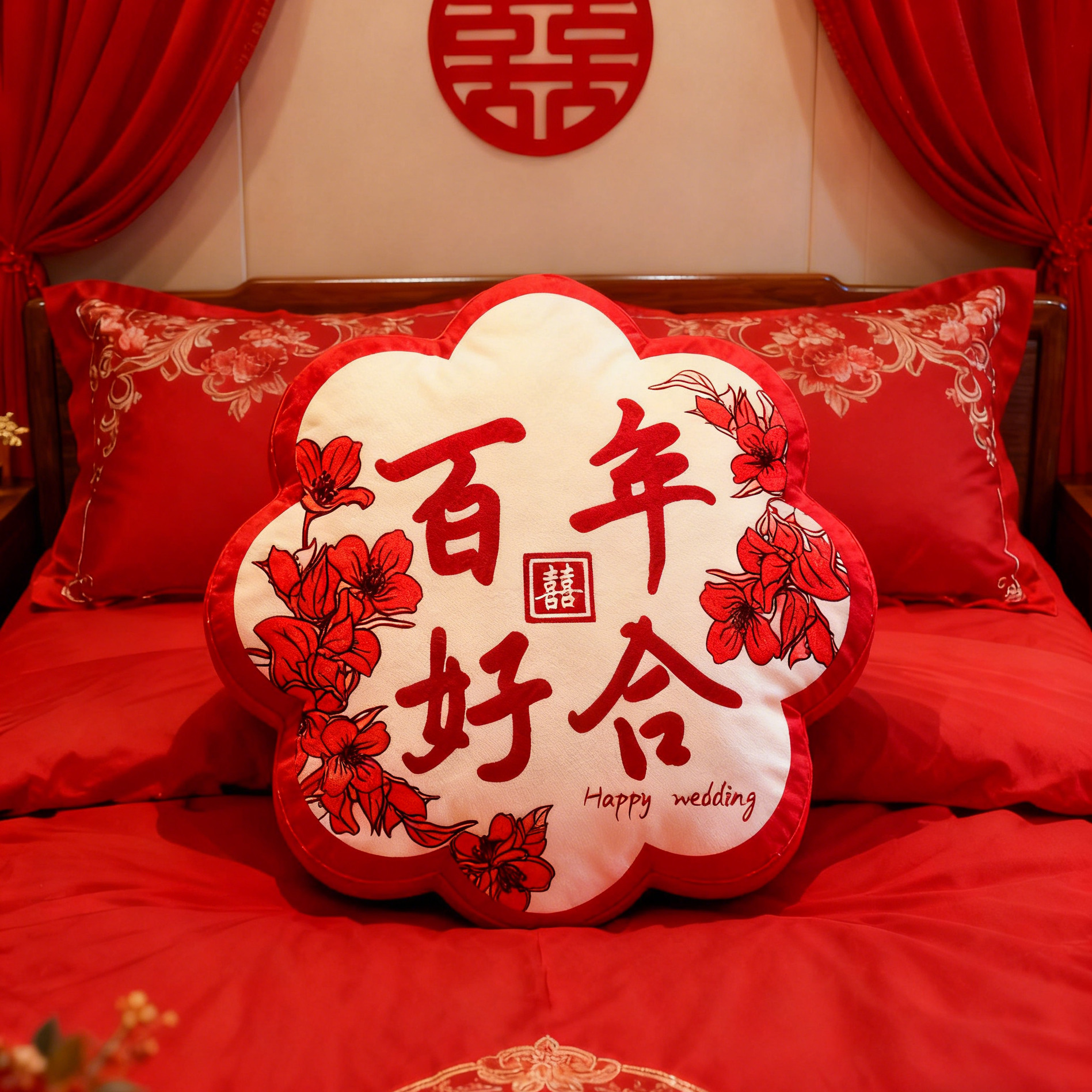 中式古风婚庆陪嫁抱枕