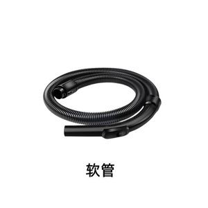 适配苏泊尔桶式吸尘器VCc83S/70A原装软管配件