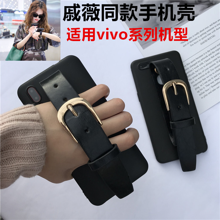 皮质腕带手机壳vivoiQOONeo5