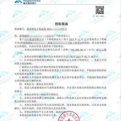 全国诉讼保全解封 均可办理