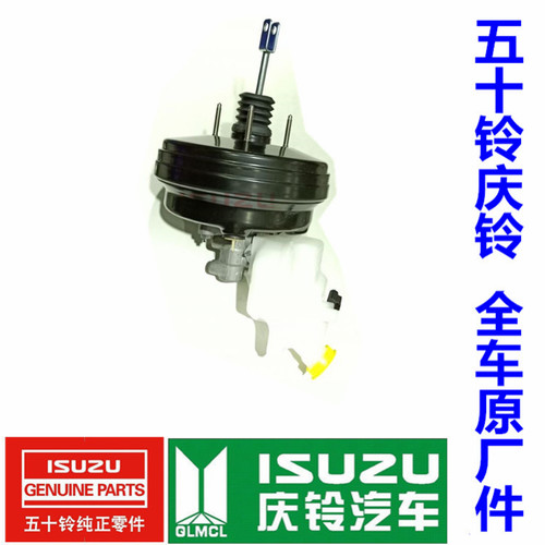江铃全顺 V348 新时代 真空助力器 刹车总泵 制动总泵 原厂