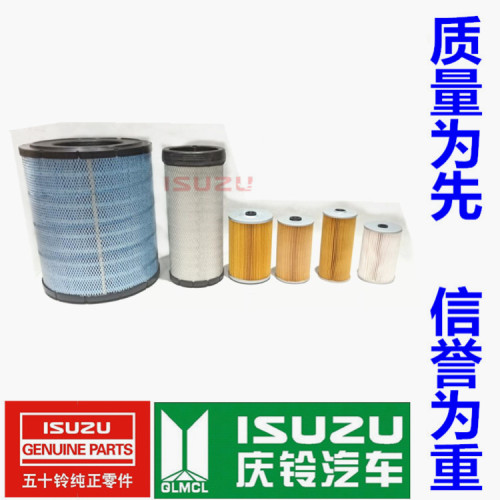 五十铃庆铃VC46 6UZ1 巨咖 空气滤芯 机油滤芯 柴油滤芯 原装平原