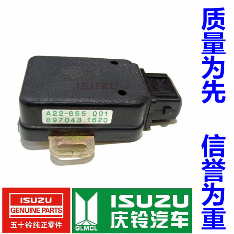五十铃 庆铃皮卡 竞技者 4ZE1 节气门位置传感器 怠速马达 进口