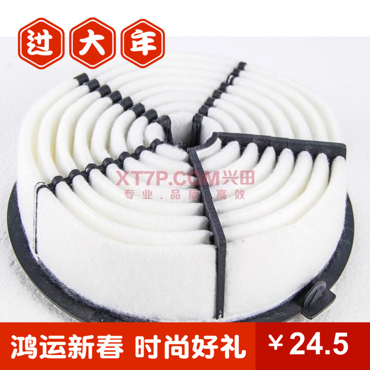 五十铃 庆铃 皮卡 竞技者 4ZE1 电喷汽油车 空气格 滤芯原装正厂