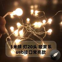 [3M Ball USB] Changliang