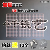 Розовый TW-80403