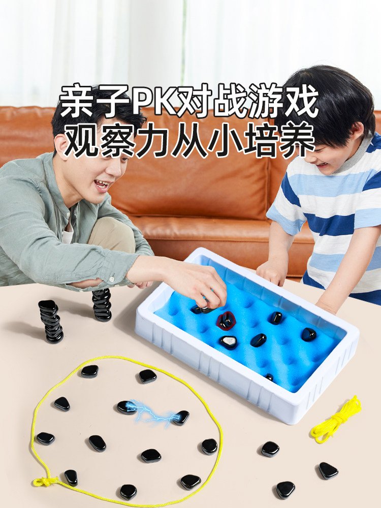 磁力石池铁玩具儿童益智早教吸铁珠子小玩具男生片磁铁套装女孩棒