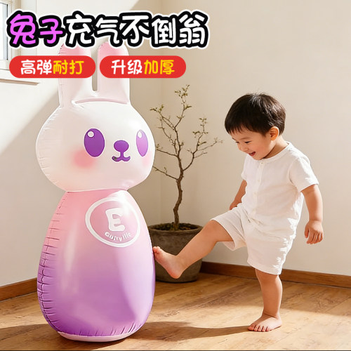 【安全无异味】宝宝充气不倒翁