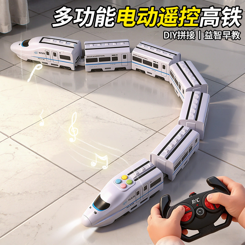 电动高铁和谐号动车儿童男孩轨道列车宝宝玩具复兴小火车圣诞礼物