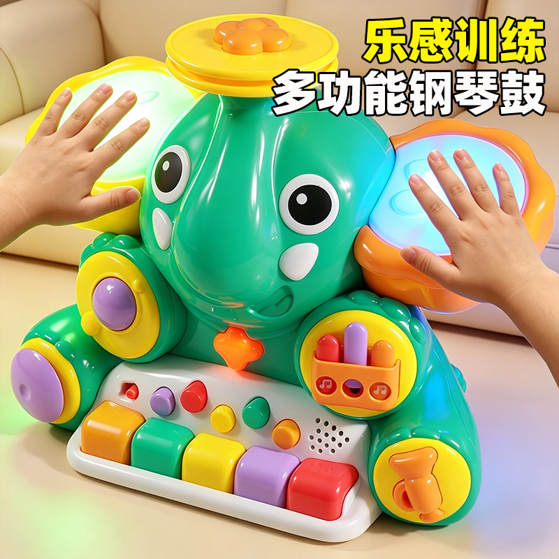 【边拍边学】大象爵士钢琴鼓图片