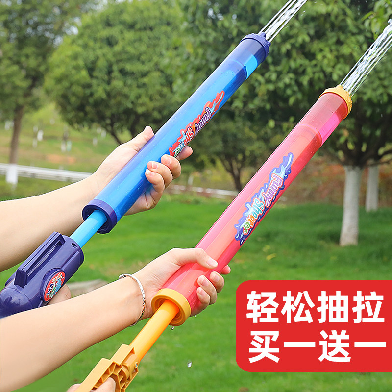 儿童水枪夏季戏水宝宝洗澡沙滩玩水打水仗海边玩沙工具男孩玩具
