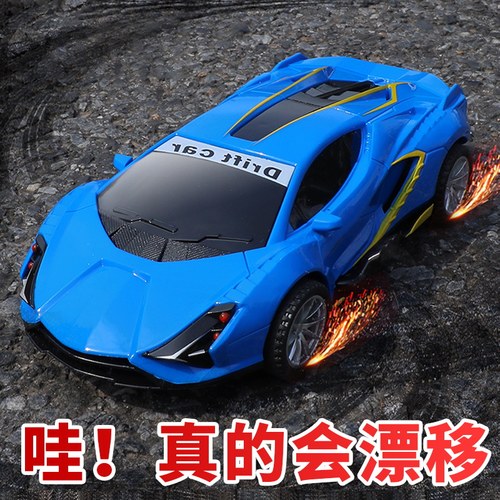 【无需电池高速漂移】