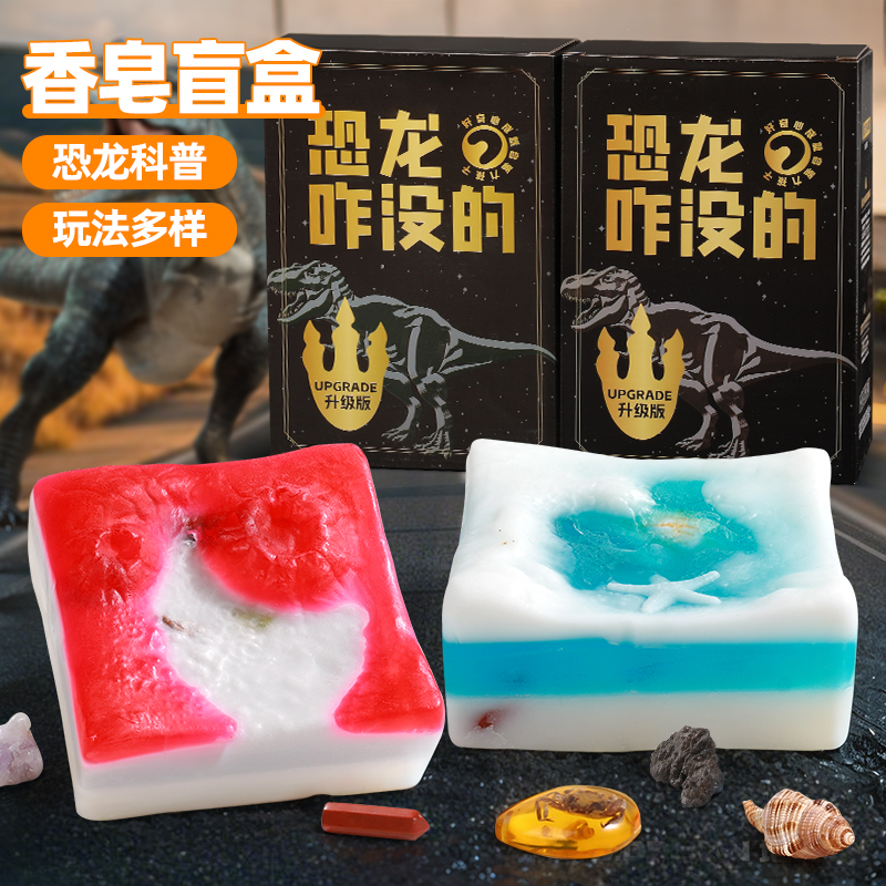 【可吹泡泡】无灰尘考古挖掘盲盒