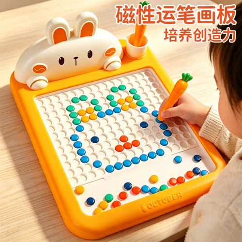 【妙笔生画】磁铁吸附小兔画板