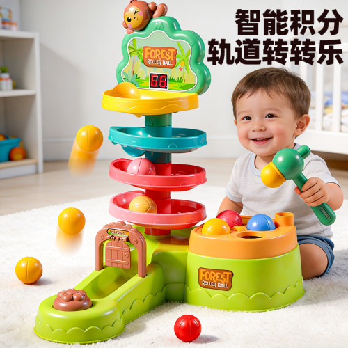 【投篮计分】轨道球转转乐玩具