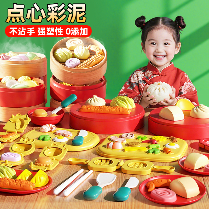【diy彩泥】可做美食点心玩具