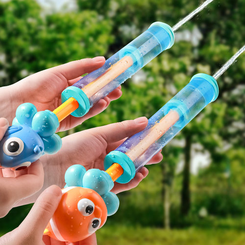 【轻松抽拉】宝宝喷水枪玩具