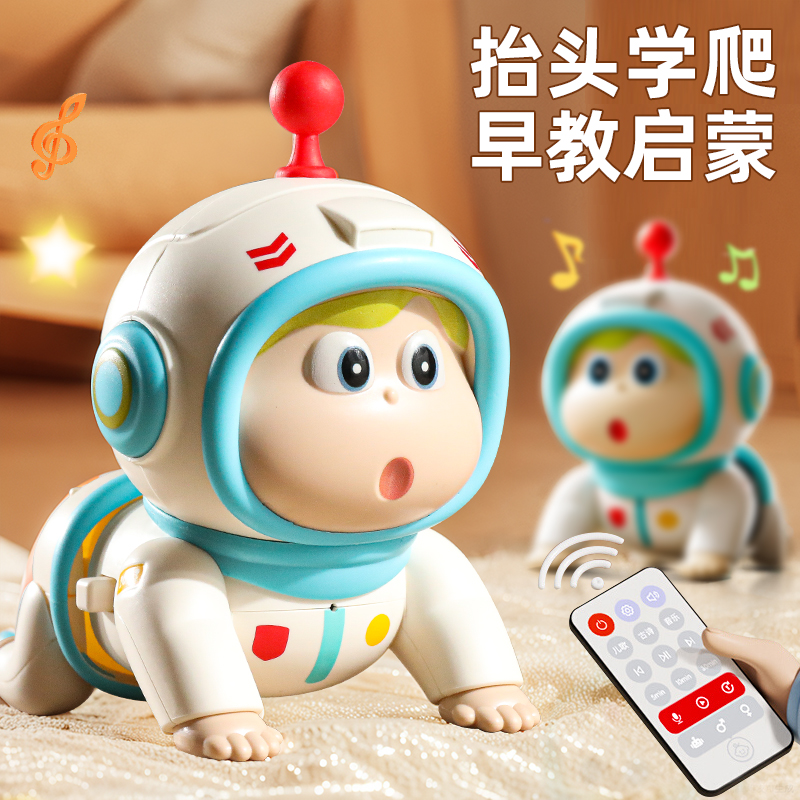 爬行玩具0一1岁新生婴儿学爬引导抬头练习训练男宝宝3到6个月以上,玩具/童车/益智/积木/模型,摇铃,淘宝优惠券,粉丝福利购,淘宝优惠卷