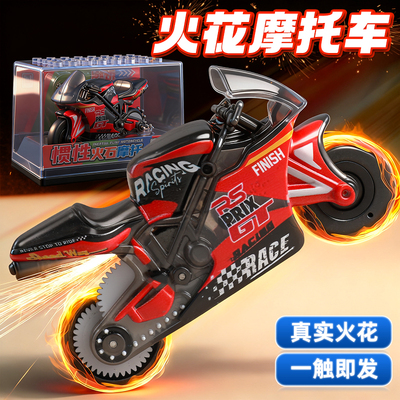 【会喷火花】特技机车摩托车玩具