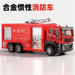 合金消防车挖掘机翻斗车洒水车拖车工程车儿童玩具车模型汽车男孩