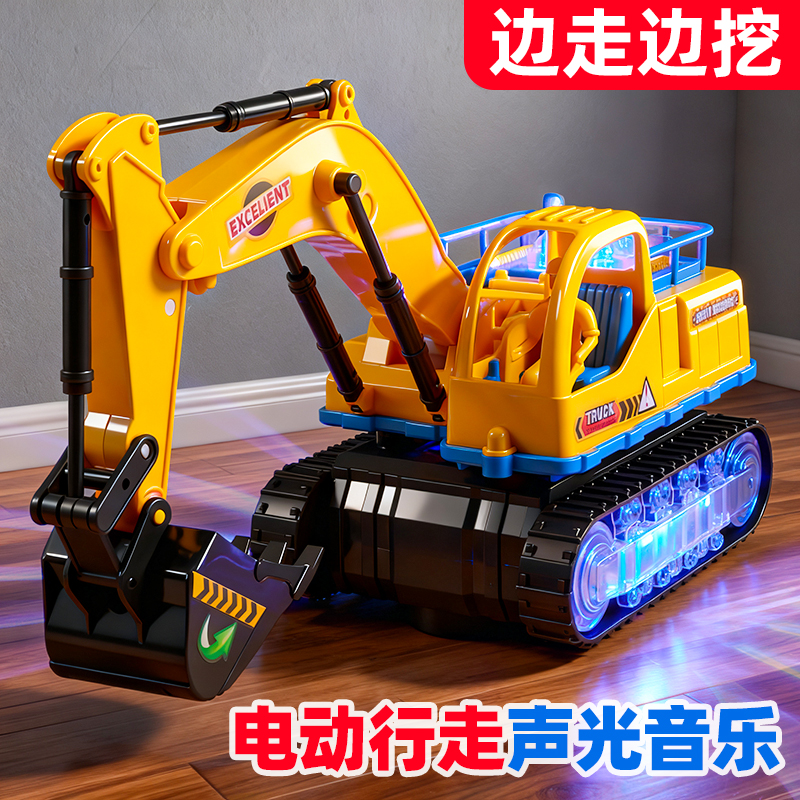 【电动万向变形】挖掘机