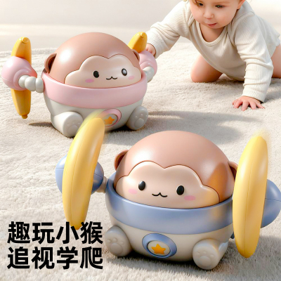 【引导学爬】电动翻滚小猴子玩具