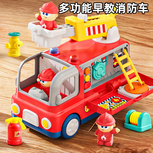 【多功能消防场景】早教玩具车
