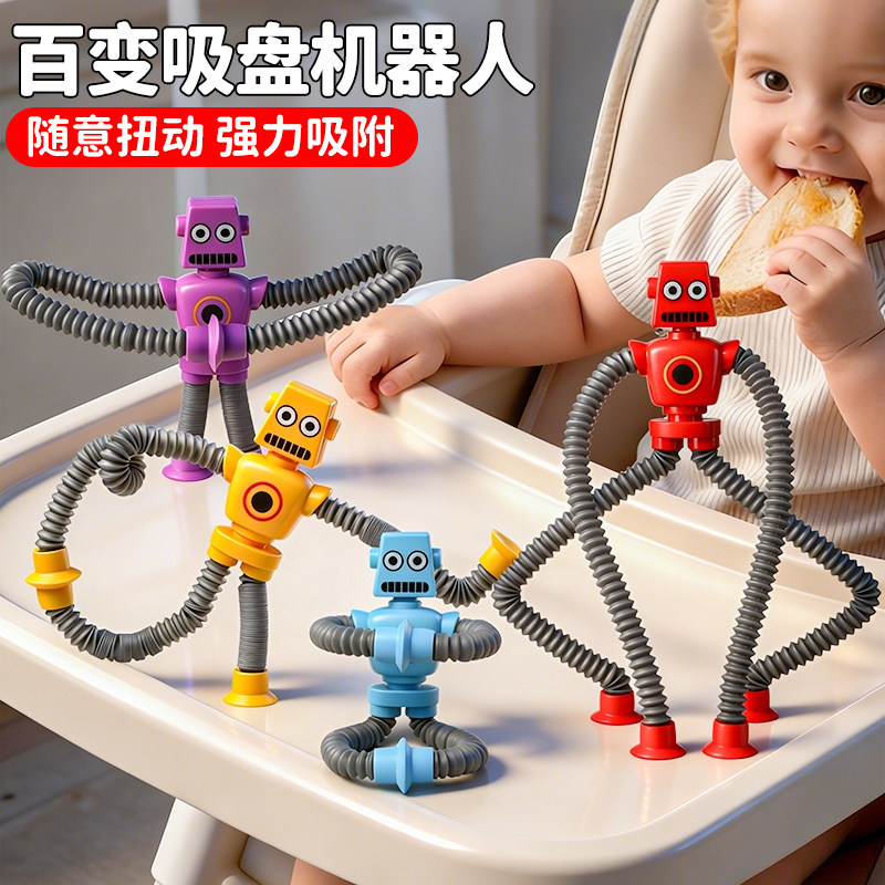 宝宝餐椅吸盘百变发光拉伸管长颈鹿卡通婴儿童餐桌玩具1一2岁益智