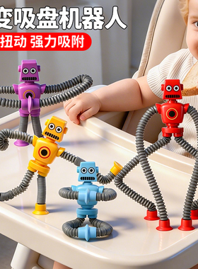 宝宝餐椅吸盘百变发光拉伸管长颈鹿卡通婴儿童餐桌玩具1一2岁益智