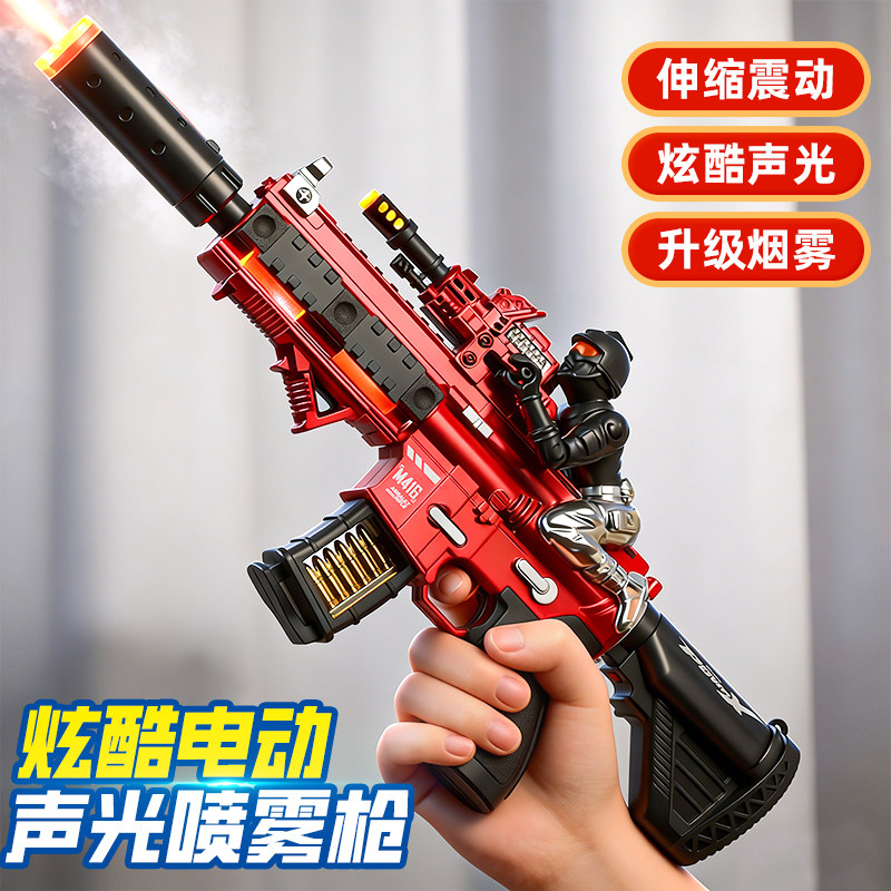 【声光喷雾】电动震动冲锋枪图片