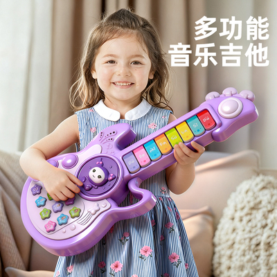 【三种模式】多功能音乐吉他