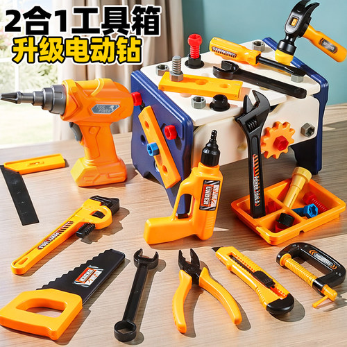 【二合一】锻炼动手能力工具箱