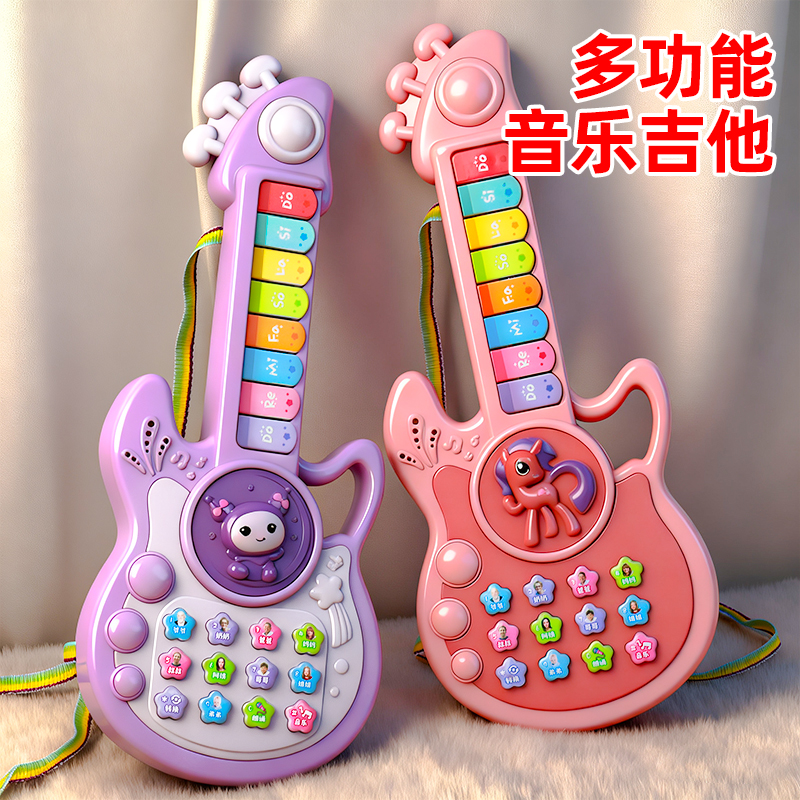 儿童音乐琴吉他玩具多功能电子琴1-3岁6婴幼宝宝小提琴乐器可弹奏