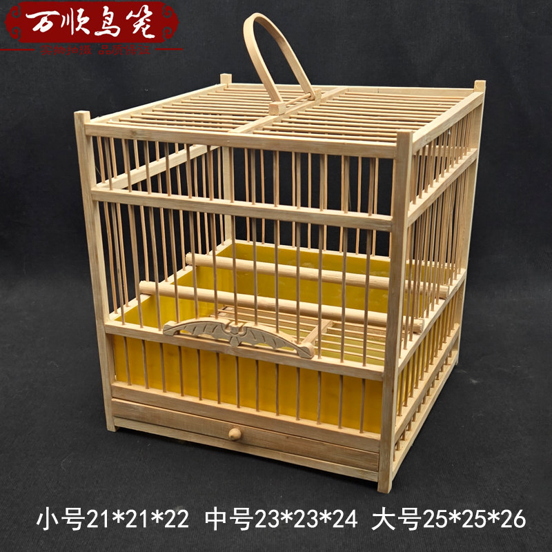 方笼亮顶围边防溅把手款手工竹制鸟笼