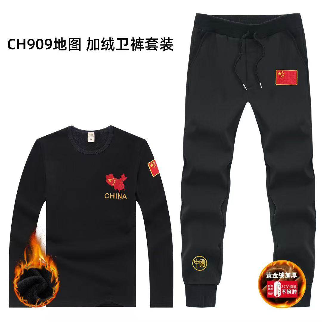 秋冬新款军迷户外长袖长裤男士加绒加厚体恤保暖上衣厚男野战套装,户外/登山/野营/旅行用品,作训外套/套装/野战套装,淘宝优惠券,粉丝福利购,淘宝优惠卷