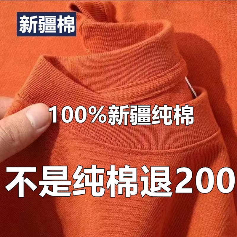 新疆棉100%纯棉白色短袖t恤男女大码纯色2025夏季新款半截袖体恤