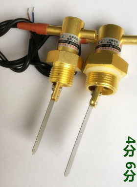 靶式流量开关靶流开关4分6分