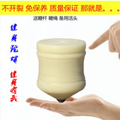 尼龙陀螺健身成人儿童玩具中老年仿胶木实木大陀螺套装