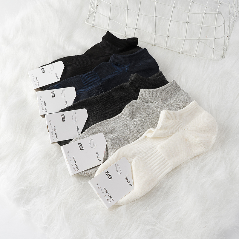 男女款毛巾底厚实好穿袜子短袜