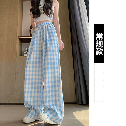 多巴胺蓝色格子高腰宽松阔腿裤女