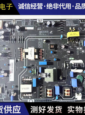 原装小米L40M2-AA /AD 电源板 PSLF850401X FSP095-2FS01