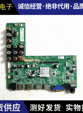 原装飞利浦 55PFL3045/T3主板 TSUMV69-T9B配屏 K550WD5 测试发货