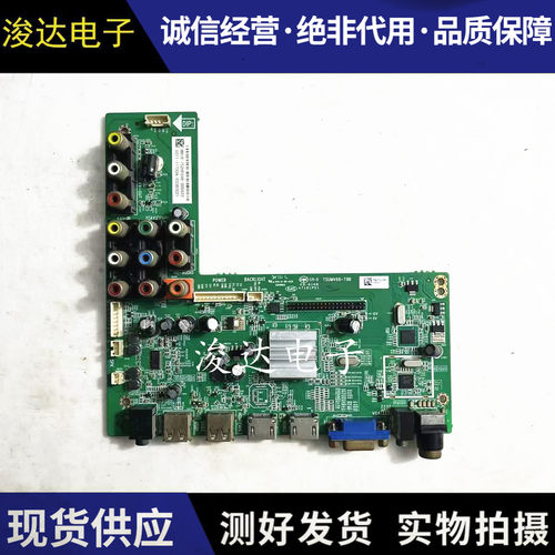 原装飞利浦55PFL3045/T3主板