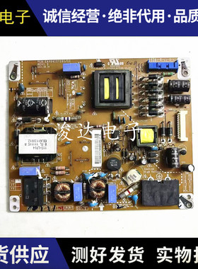 原装LG 32LV2200-CA 电源板 EAX64127201/10 LGP32-11PUC1